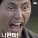 쥬아나 이미지