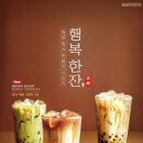 메가커피 이미지