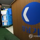 대아레저산업