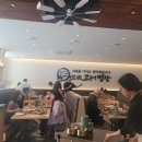 삼대 고등어 명장 광장 직영점 방문후기