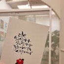 미소담다