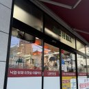 동일식육점 | 부산 기장 정관 웨이팅하는 정육점 내돈내산 한우 가성비 맛집 남광식육점