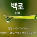 9월8일 금요일출석부 이미지