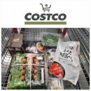 (주)엘지할인마트 | 구매 품목 김해 코스트코 12월 넷째 주 할인 행사