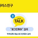 황금복주