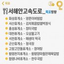 홍성(목포)휴게소 네이버블로그