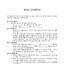 지불경로당 이미지