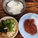 금촌갈비