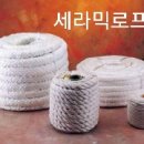 안녕산업로프 - 6123 | 안녕산업로프