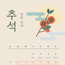 분당휴한의원 이미지