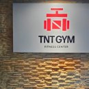 TNT GYM 이미지
