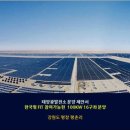 천공기초개발 이미지