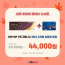 365데이안경콘택트 이미지