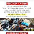 온누리문일약국 이미지