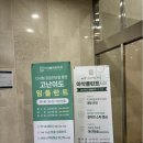 아삭플란트치과의원 이미지