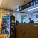 진참치랑연어 이미지