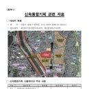 면목동-174 이미지