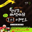 샤브향 형곡점 이미지