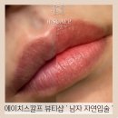한뷰티샵 이미지