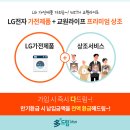 하나라이프상조 이미지