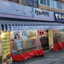 평화시장맛집으로 현지에서 유명한 장터먹방 방문 후기