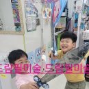 필미술교습소