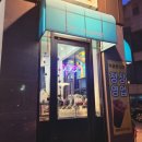 썬샤인 | (내돈내산) 월평동 카페 썬샤인 방문후기