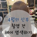 인주미용실 이미지