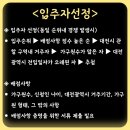 중리주공3단지 이미지
