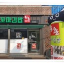 마법꼬마김밥 이미지