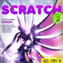 팡야팡야 이미지