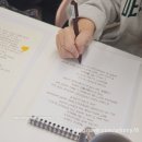 캘리그라피, 이제는 펜이다 이미지