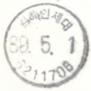 인제대학교(어방동 607) 이미지