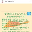 네스상사 이미지