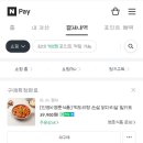 인영식품 네이버블로그
