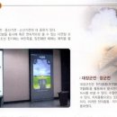 동래 지하철역(4호선) 이미지