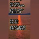 "낙조사색(落照思索)" 이미지