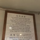 소나주 이미지