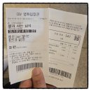 천만관객 | 천만 관객 영화, 왕과 사는 남자 후기를 솔직하게 적어보겠습니다.