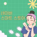 에스테틱 화장품 성공적으로 공구하기 위한 팁 대방출