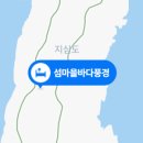 반딧불이민박 네이버블로그