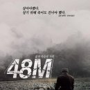 좌파논란 휩싸였던 CJ E&M의 대변신 이미지