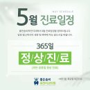 좋은솜씨죽전치과의원 이미지