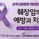 자연과사람을위한세탁 이미지