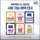 WE 휘트니스 | [광주 첨단] 첨단 중심에 위치! 운동맛집 첨단헬스장 'we휘트니스 첨단점' / 광주헬스장 첨단헬스장