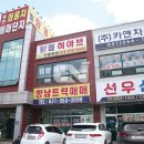 거제서비스기아오토큐(주) 이미지