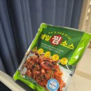 일류급식소