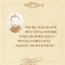 천주교광주대교구청본관 | 정약전 자산어보 저자는 누구? 정약용 형이자 멘토였던 실학자