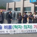 고군면 사무소 이미지