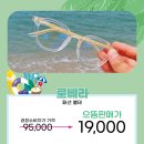 으뜸플러스 파주운정점 이미지